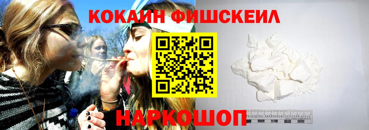 COCAIN 99% Кемерово