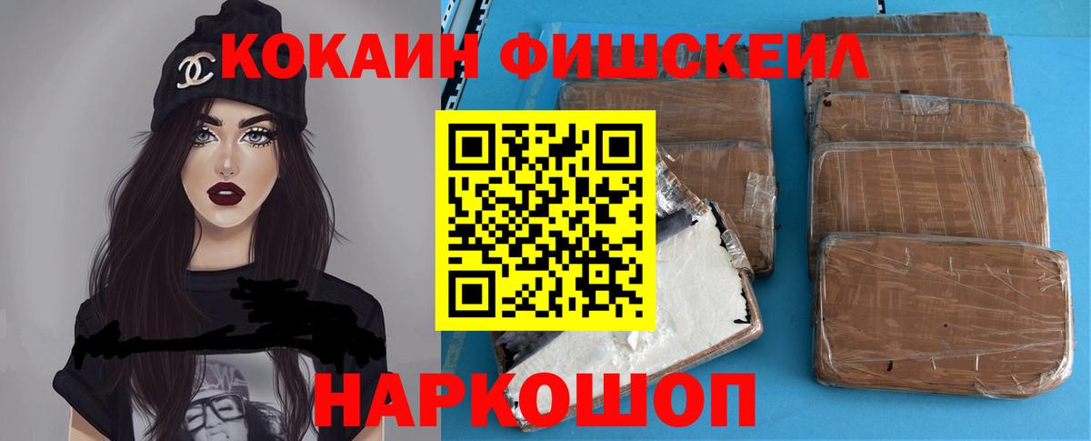 Cocaine Эквадор  закладки  COCAIN  Кемерово  Вход с VPN  COCAIN Перу 