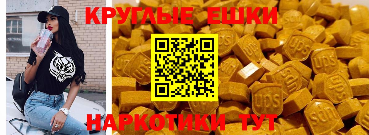 Ecstasy louis Vuitton Кемерово
