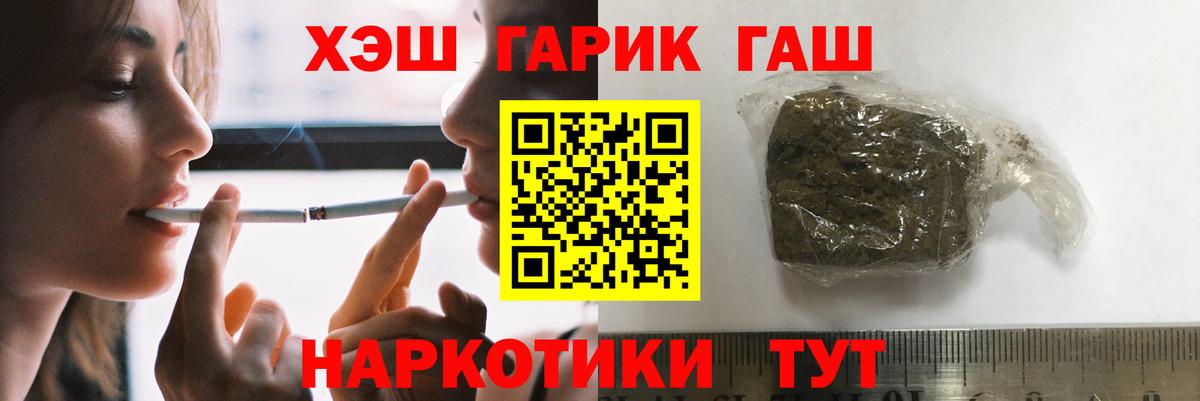 Гашиш индика сатива Кемерово