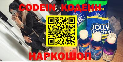 кокаин VHQ Бийск