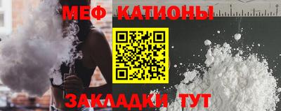 кокаин VHQ Бийск