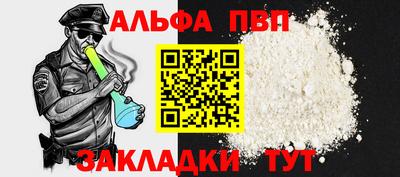 амф Беслан