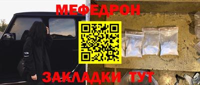 кокаин VHQ Бийск
