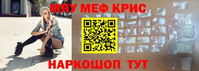 амф Беслан