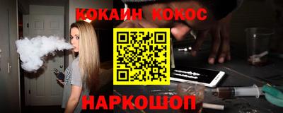 амф Беслан