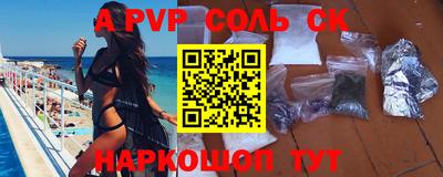 кокаин VHQ Бийск