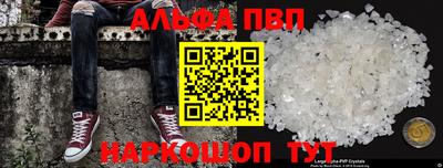 амф Беслан