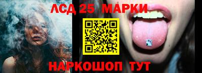 кокаин VHQ Бийск