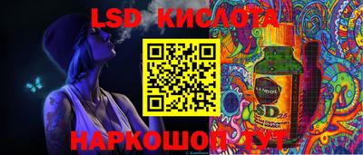 кокаин VHQ Бийск