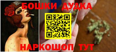 кокаин VHQ Бийск