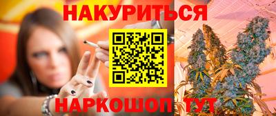 кокаин VHQ Бийск