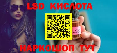 альфа пвп Кандалакша
