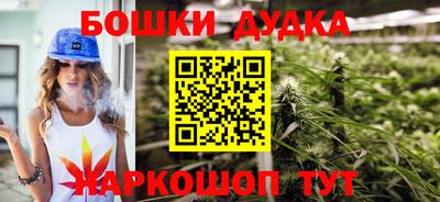 амф Беслан