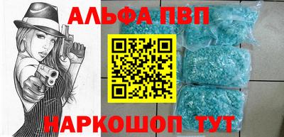 амф Беслан