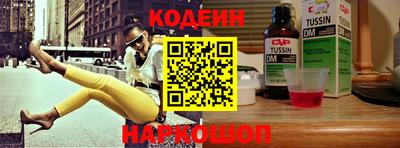 кокаин VHQ Бийск