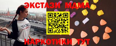 ALPHA PVP Берёзовский