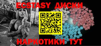 кокаин VHQ Бийск