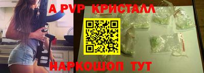 ALPHA PVP Берёзовский