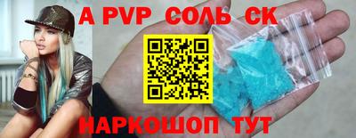 амф Беслан
