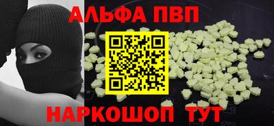 амф Беслан
