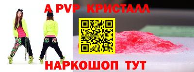 кокаин VHQ Бийск