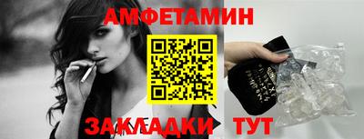 амф Беслан