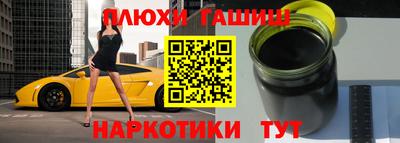 кокаин VHQ Бийск
