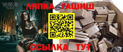 амф Беслан