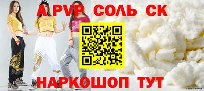 ALPHA PVP Берёзовский