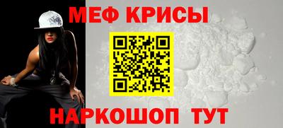 кокаин VHQ Бийск