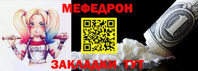 амф Беслан