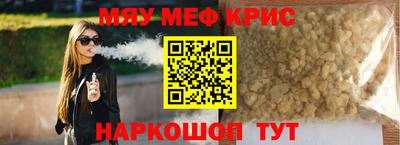 ALPHA PVP Берёзовский
