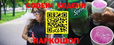 кокаин VHQ Бийск