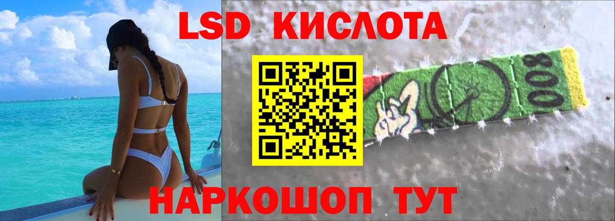 ЛСД экстази кислота  Вход с VPN  Кемерово  Лсд 25 экстази кислота 