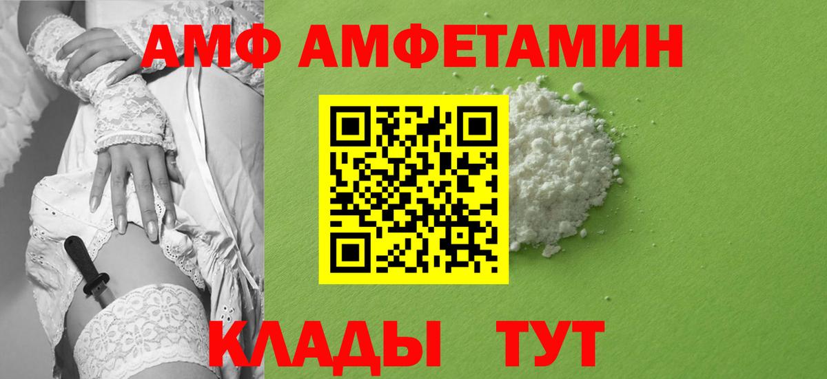 Метамфетамин Methamphetamine  Вход с VPN  МЕТАМФЕТАМИН  Кемерово 