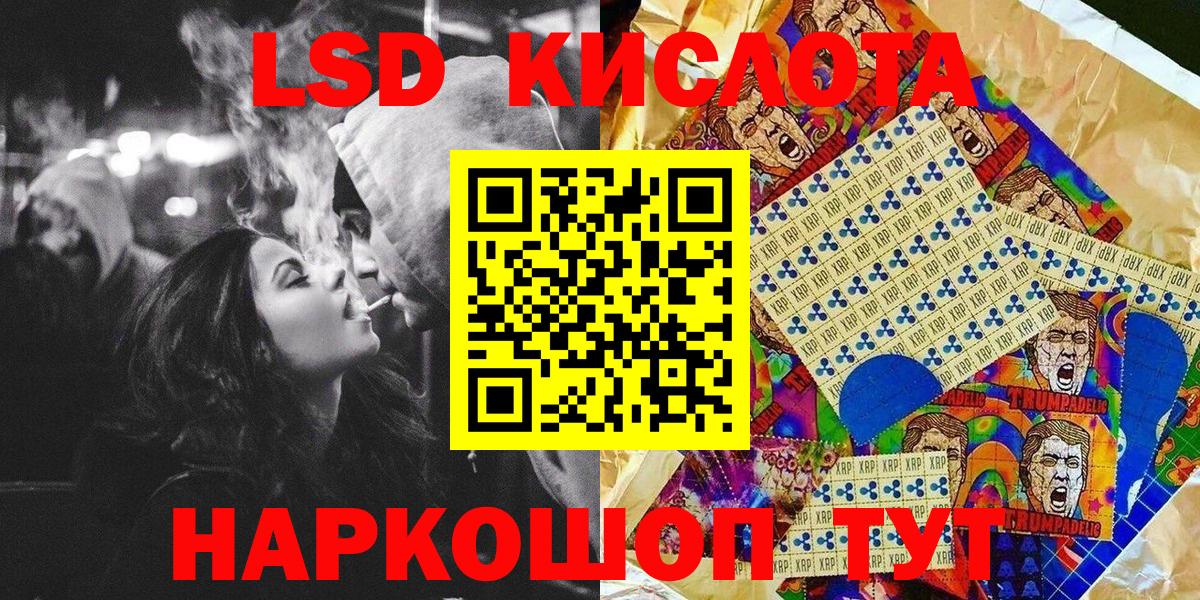 Марки NBOMe  Наркотические марки 1,5мг  Вход с VPN  Наркотические марки 1,5мг  Кемерово 