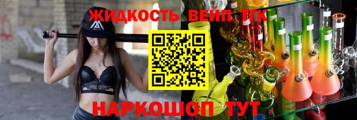 MEGA ссылки  Вход с VPN  Кемерово  Дистиллят ТГК концентрат 