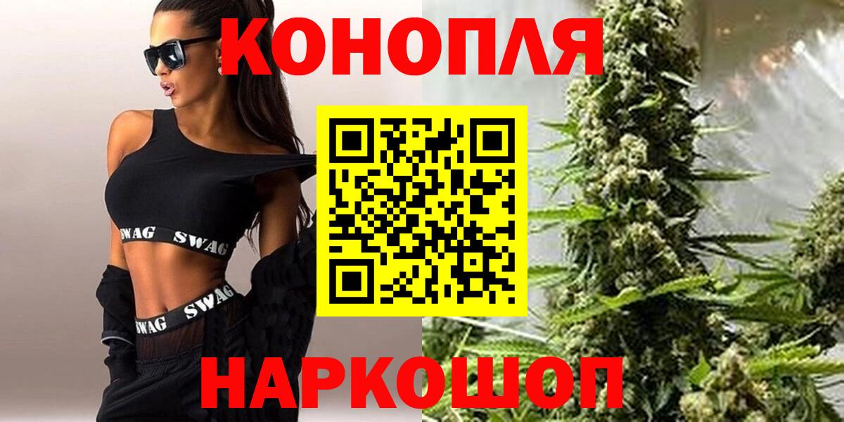 Шишки марихуана VHQ Кемерово