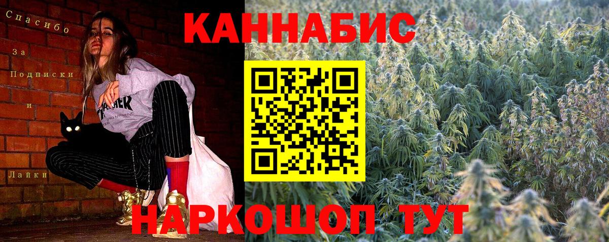 Шишки марихуана LSD WEED  Вход с VPN  Каннабис White Widow  Кемерово  МАРИХУАНА индика  Шишки марихуана LSD WEED 